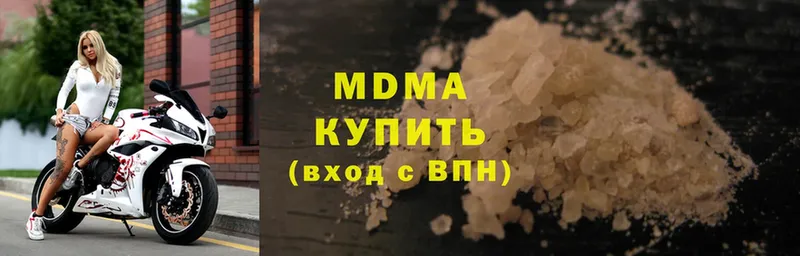 МДМА молли  где можно купить наркотик  Вуктыл 